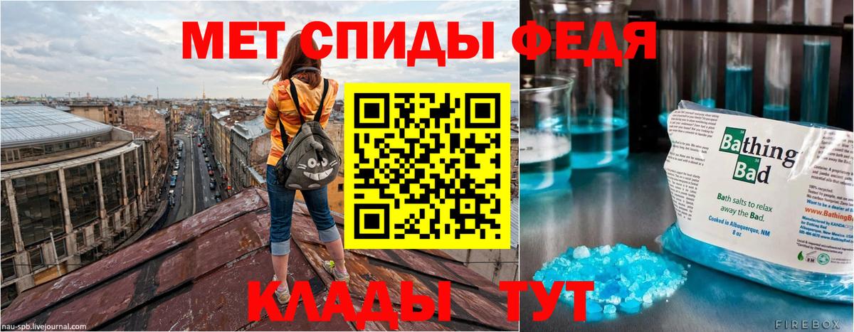 АМФЕТАМИН Розовый  Amphetamine  Кирово-Чепецк  Вход с VPN 