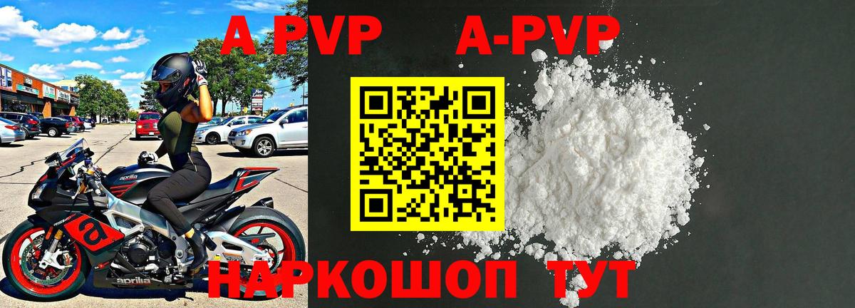 Альфа ПВП СК КРИС Кирово-Чепецк