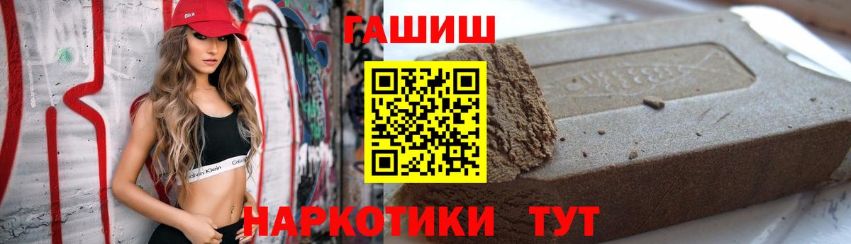 Гашиш хэш Кирово-Чепецк
