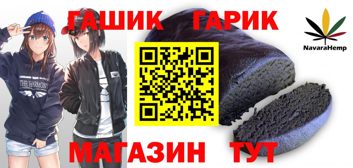 ГАШ индика сатива  Вход с VPN  Кирово-Чепецк  дарнет шоп  ГАШИШ AMNESIA HAZE 
