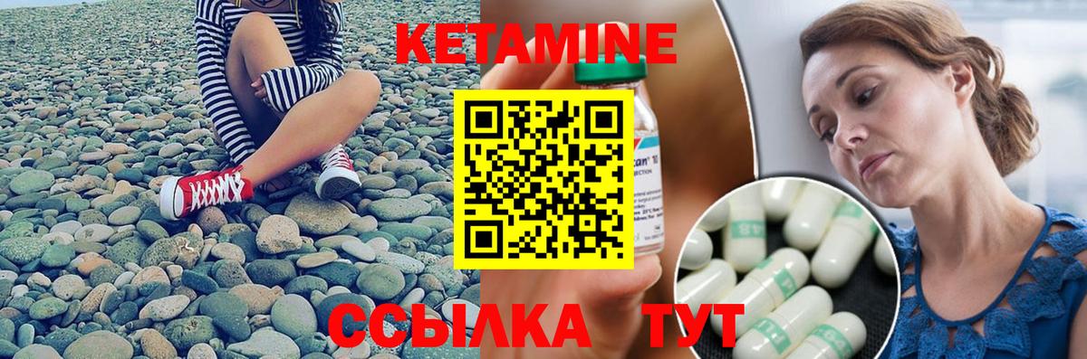 Кирово-Чепецк  Кетамин VHQ  omg ссылка  Вход с VPN 