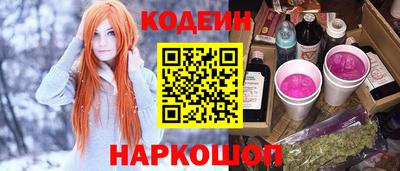 кристаллы Бийск
