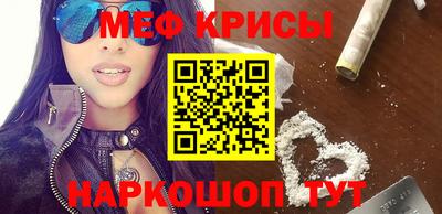 кристаллы Бийск