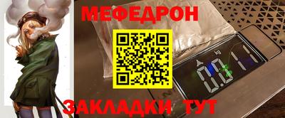 кристаллы Бийск