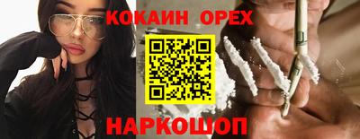 кристаллы Бийск