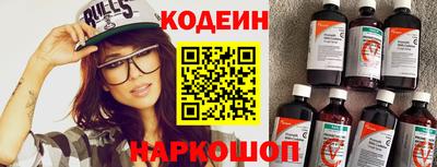меф Беслан