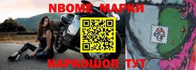 меф Беслан