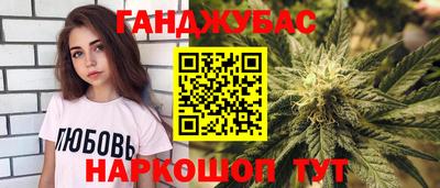 кристаллы Бийск