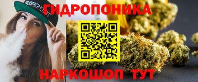 кристаллы Бийск