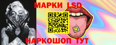 кристаллы Бийск