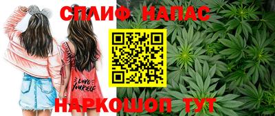 меф Беслан