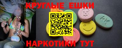 кристаллы Бийск