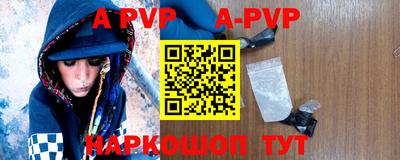 a pvp Берёзовский