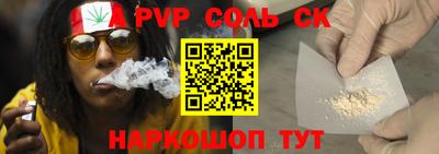 меф Беслан