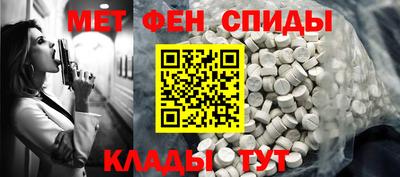 меф Беслан