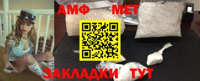 меф Беслан