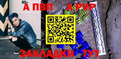 меф Беслан