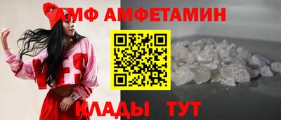 альфа пвп VHQ Дмитров