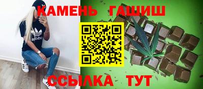 кристаллы Бийск