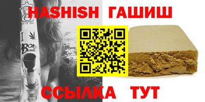 кристаллы Бийск