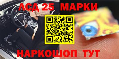 меф Беслан