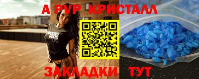 a pvp Берёзовский