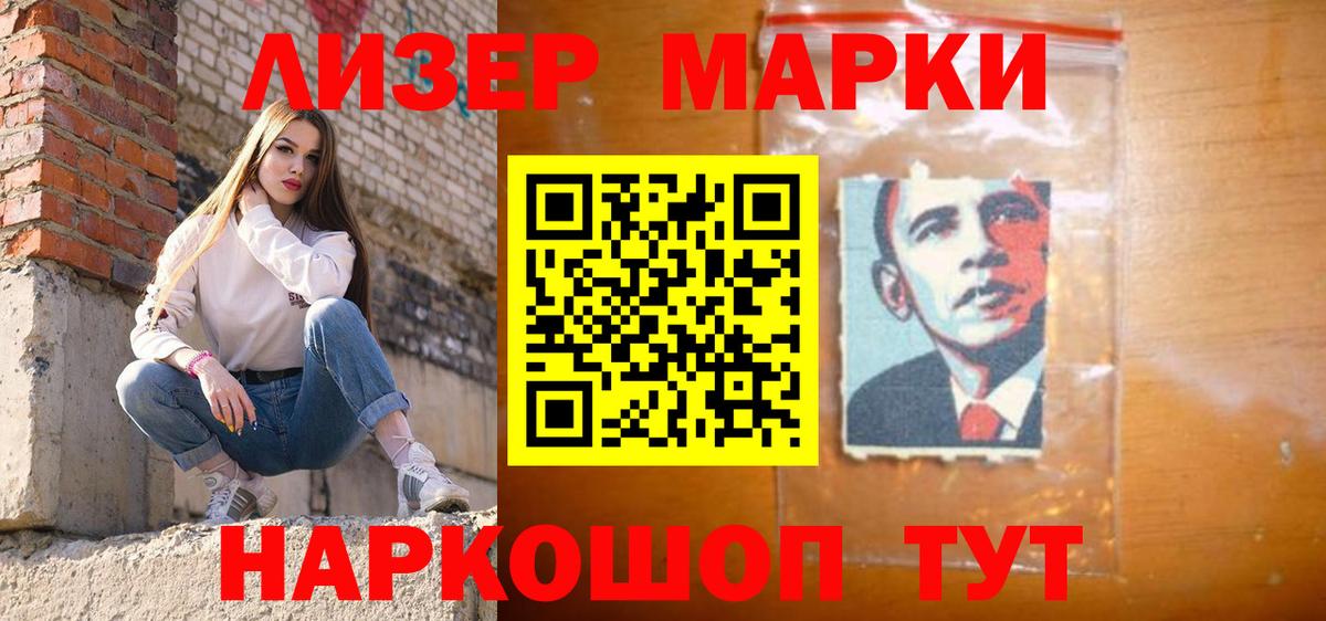 Лсд 25 экстази ecstasy  Вход с VPN  Кирово-Чепецк  ЛСД экстази ecstasy 