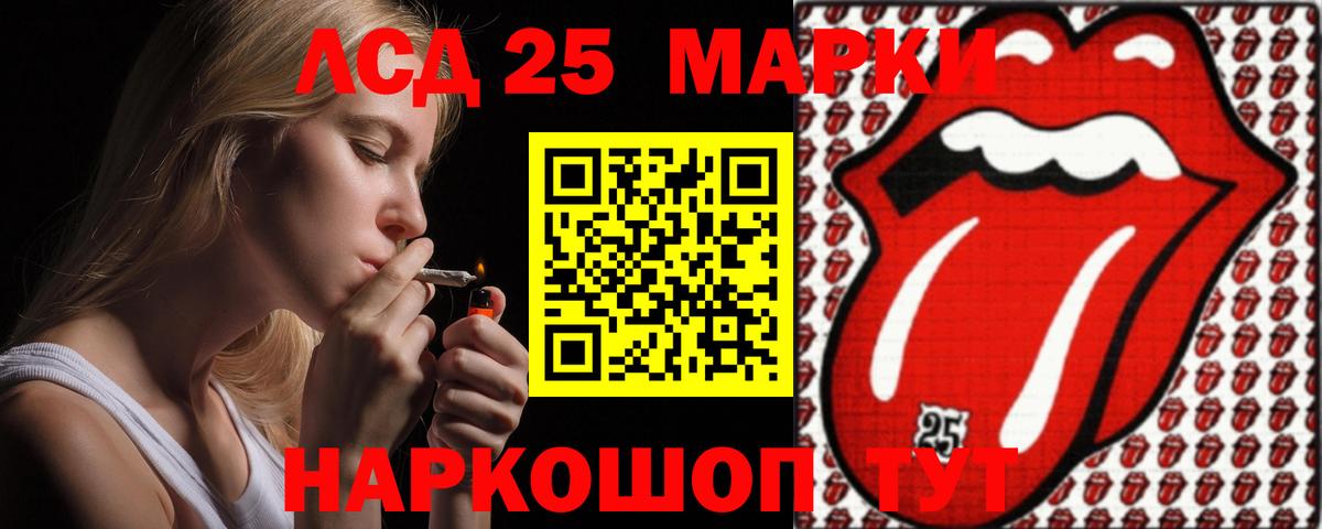 Лсд 25 экстази кислота Кирово-Чепецк
