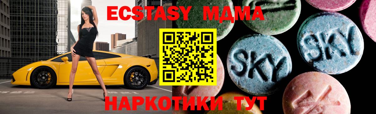Метадон Кирово-Чепецк