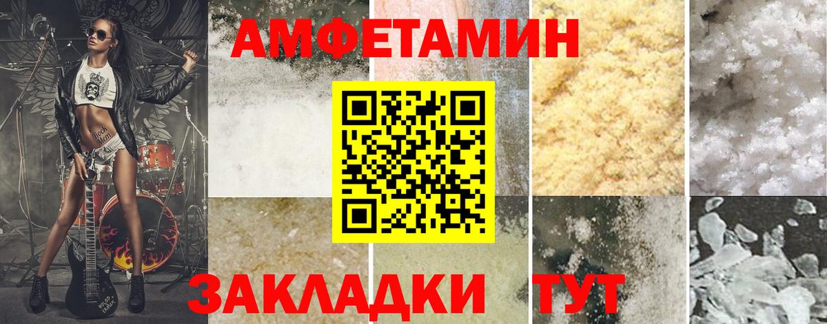 Первитин витя Кирово-Чепецк