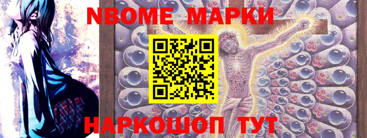 ГАШ  Вход с VPN  Кирово-Чепецк  КОКАИН  ГАШИШ  Канабис  МЕФ  