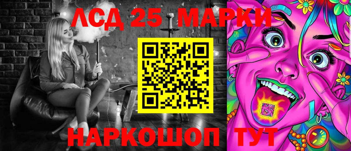 Кирово-Чепецк  Марки N-bome 1500мкг  Марки N-bome 1500мкг  Вход с VPN 